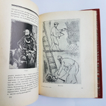 "Мастера современной гравюры и графики: Сборник материалов". 1928г. - антикварное издание