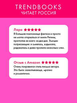 Как соблазнить колдуна