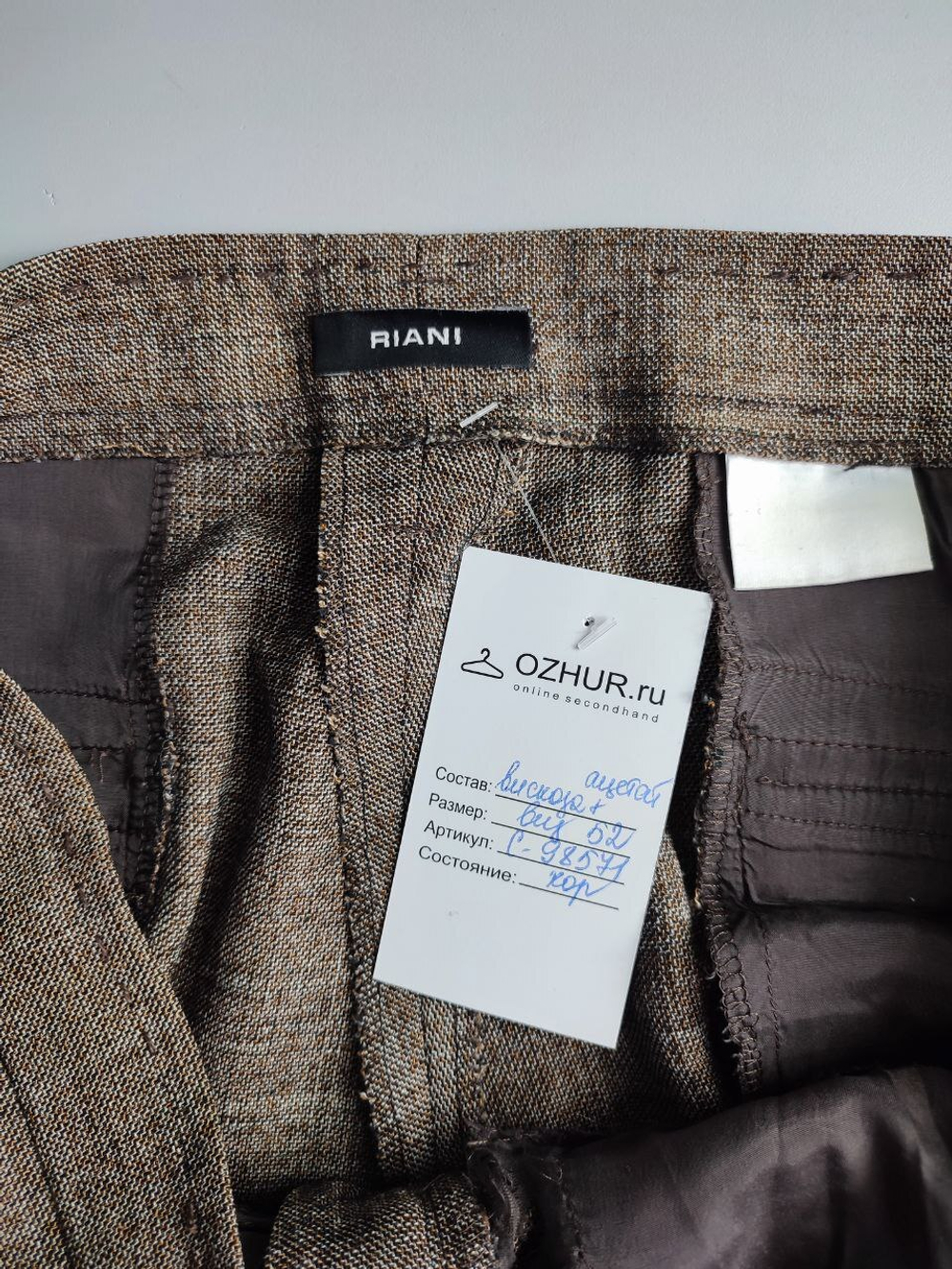 Брюки RIANI с вискозой 52 размер