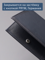 509 R - Футляр для карт и визиток с RFID защитой, Stampa Brio