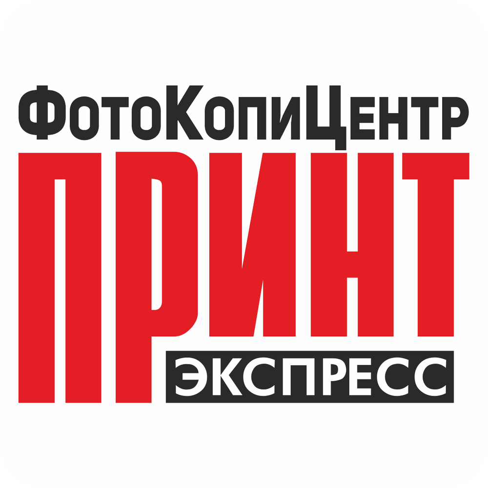 Фотопечать 10х15