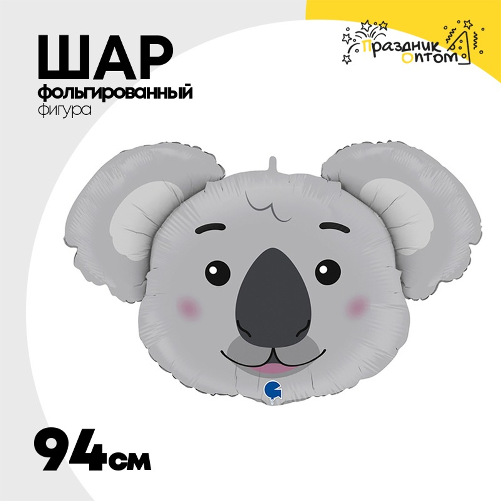 Шар Фольгированный Голова Коалы (Серый)