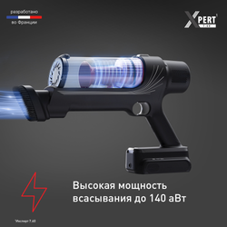 Беспроводной пылесос Tefal X-PERT 7.60 TY6A75WO