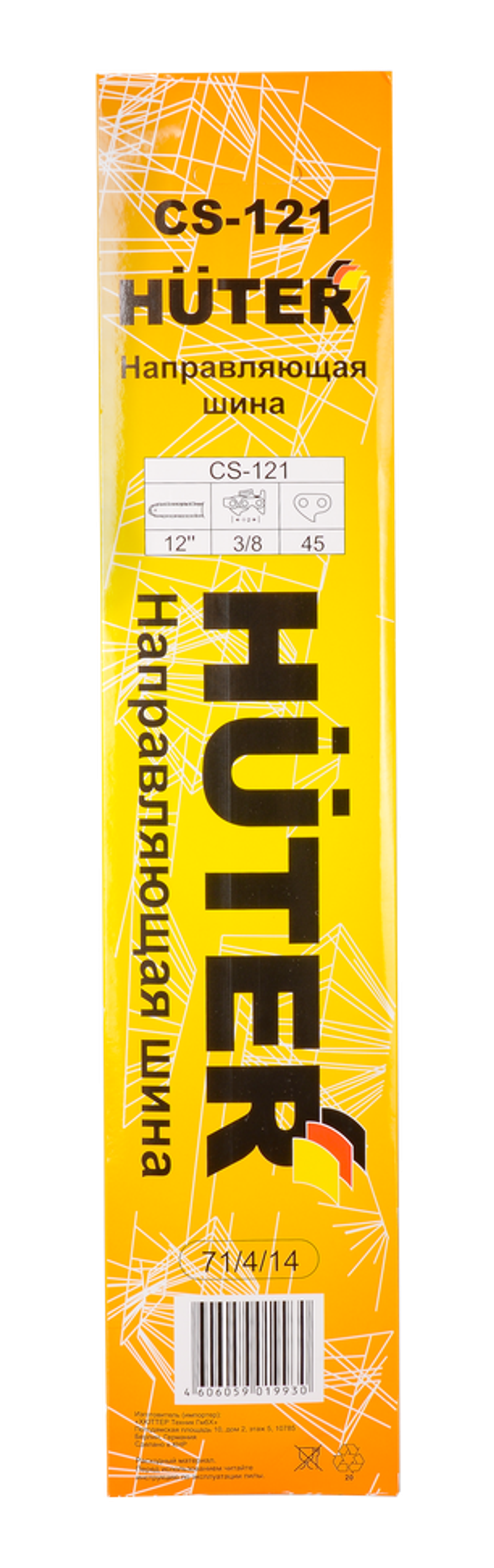 Шина CS-121 HUTER для бензопилы BS-25 и электропилы ELS 1500P