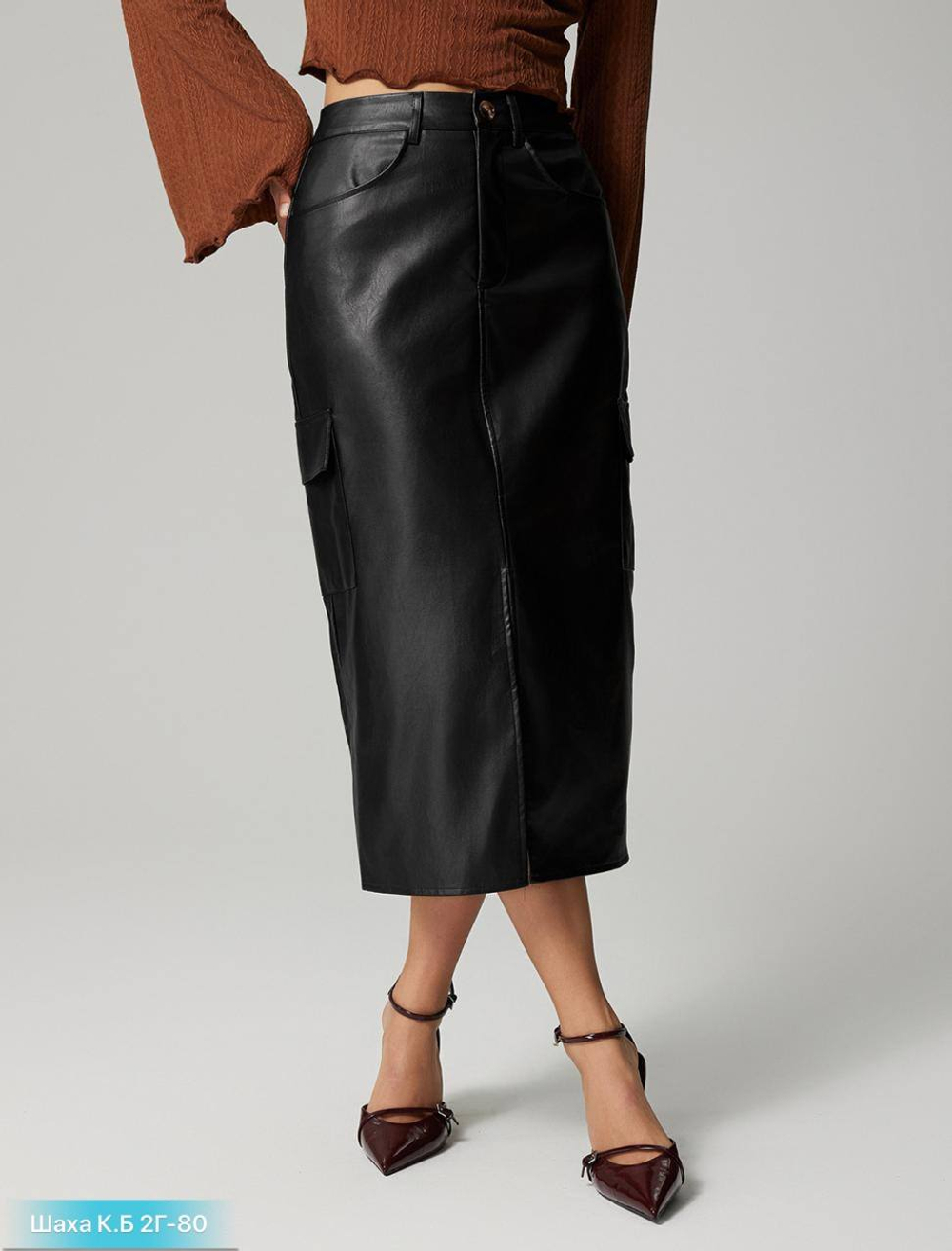 Кожаная юбка миди