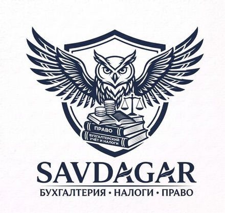 Налоги