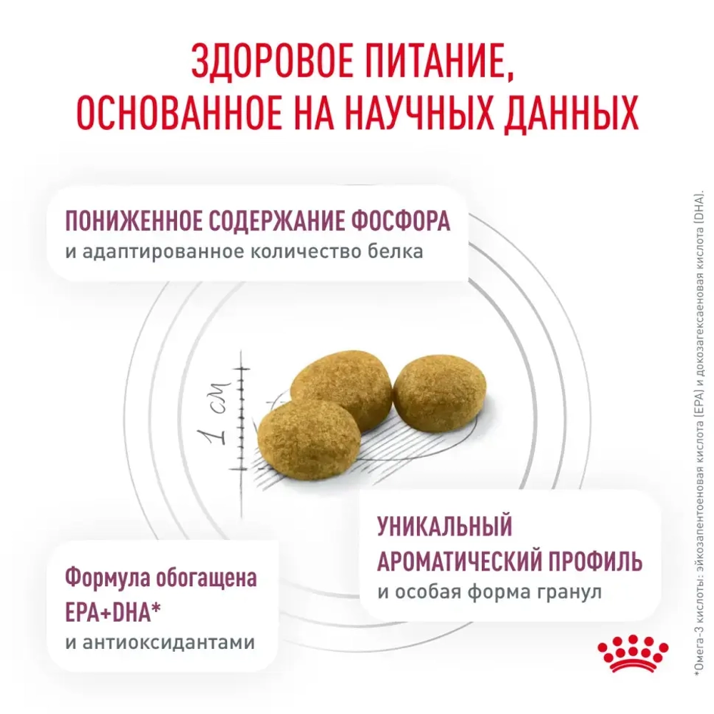 Royal canin renal диетический сухой корм для взрослых кошек с хронической почечной недостаточностью, с курицей - 350 г