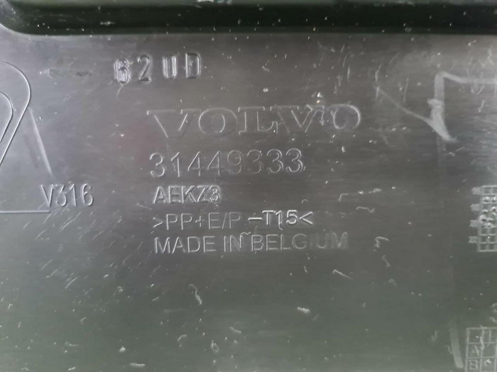 Бампер задний Volvo XC40 (2017-2022)