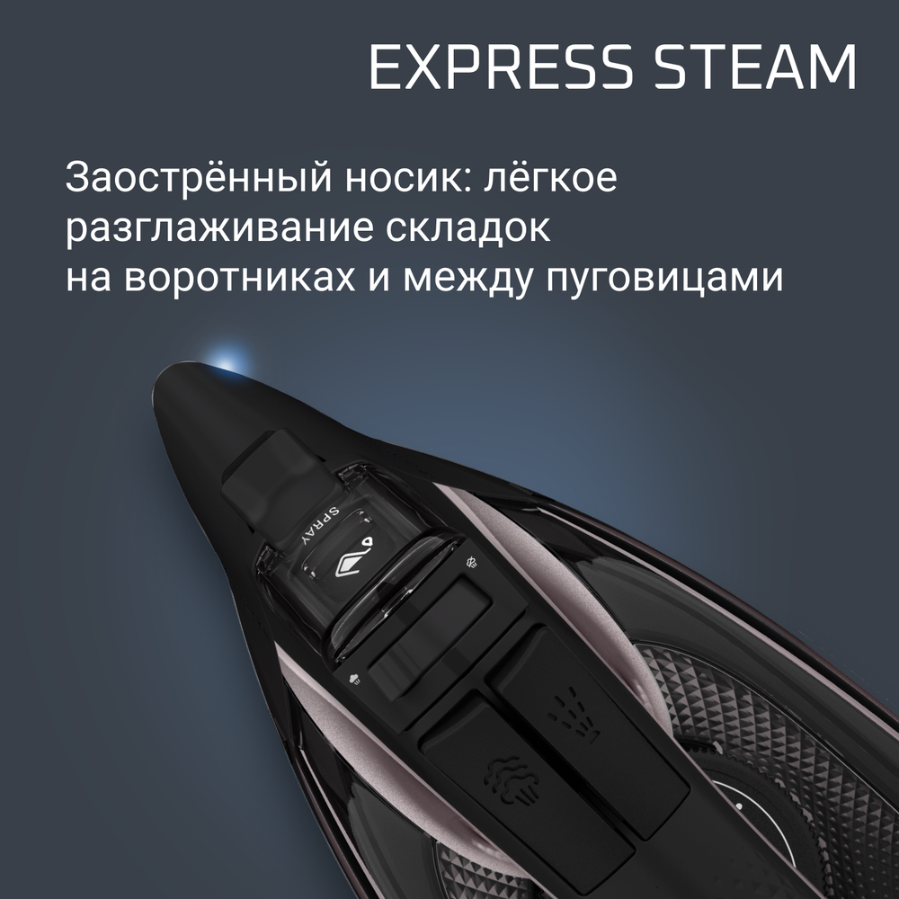 Утюг Rowenta Express Steam DW4345D1
