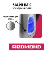 Чайник электрический RK-M183 серебристый
