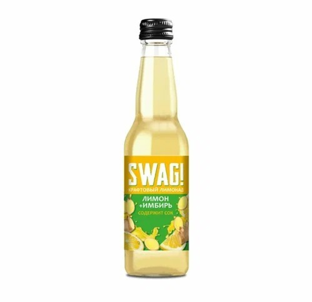 SWAG Напиток с Соком "Имбирный Лимонад" ст/б 0.33л стекло