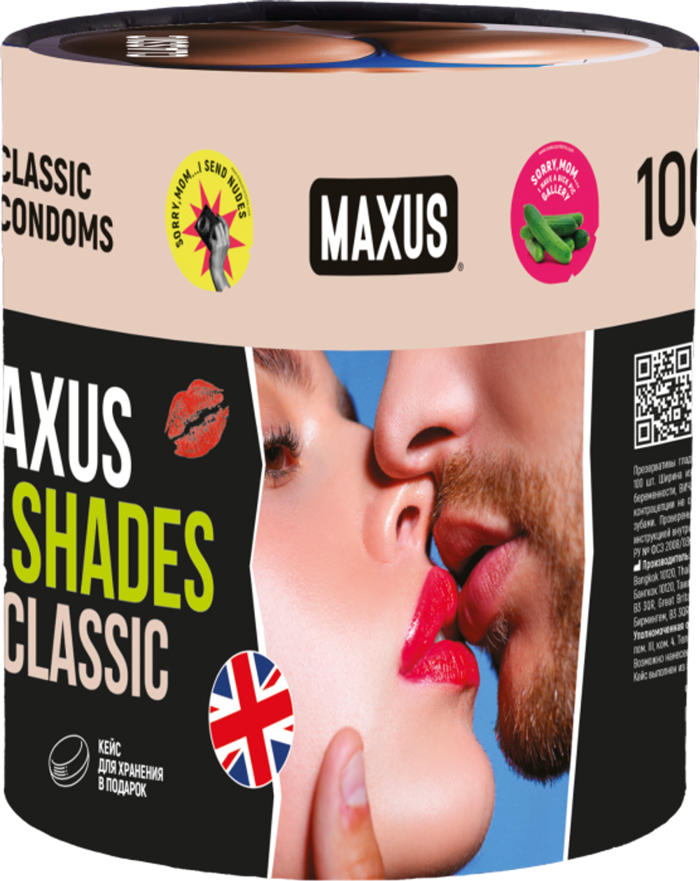 MAXUS SO MUCH SEX 100 ШТ CLASSIC (КЛАССИЧЕСКИЕ)