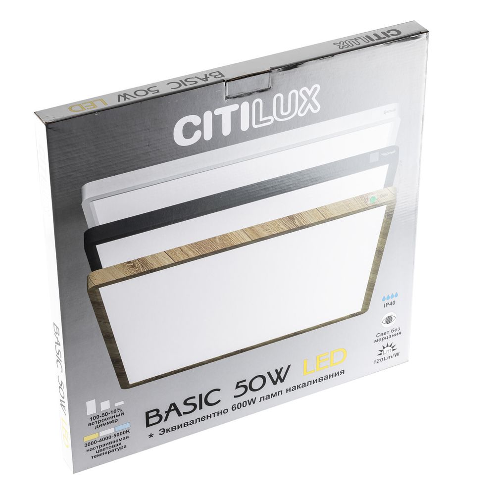 Citilux Бейсик CL738K502V LED Светильник накладной Клён