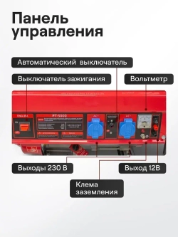 Генератор бензиновый Edon PT-3000 ( 3 кВт, бак 15 л, 3200 об.мин, 2 розетки 220 В, AVR, медная обмотка) / бензогенератор / резервный источник питания