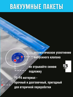 13 л набор из 10 многоразовых вакуумных Zip пакетов BerezaBurg