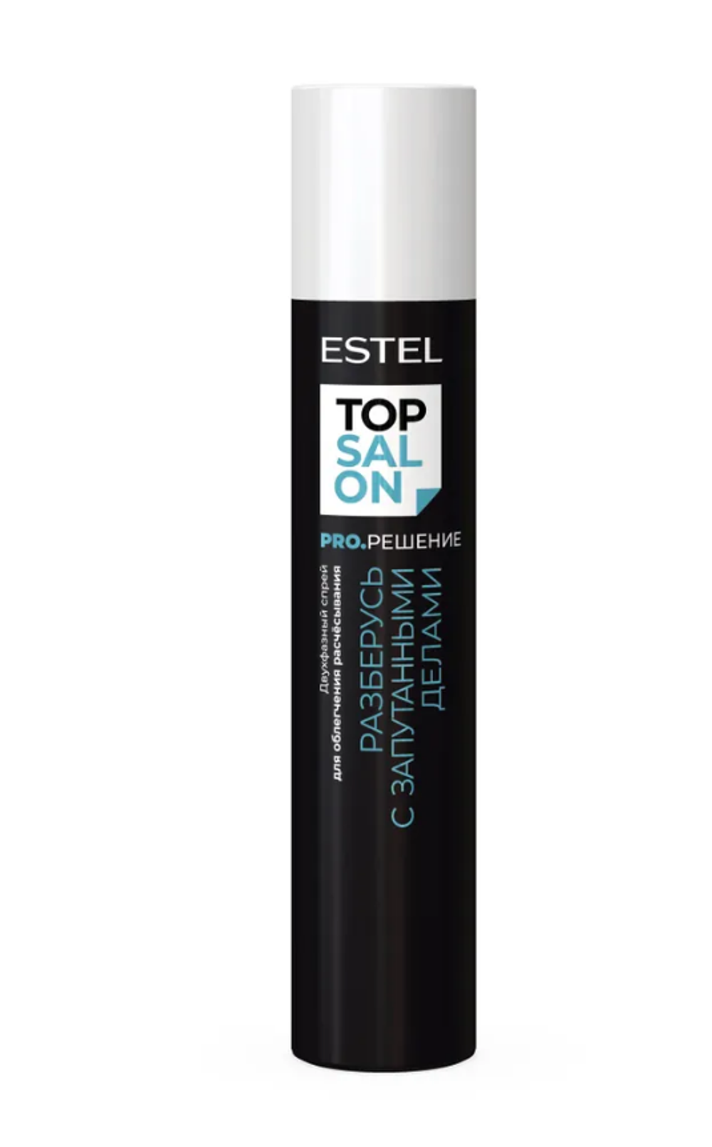 ДВУХФАЗНЫЙ СПРЕЙ ДЛЯ ОБЛЕГЧЕНИЯ РАСЧЕСЫВАНИЯ ESTEL TOP SALON PRO.РЕШЕНИЕ