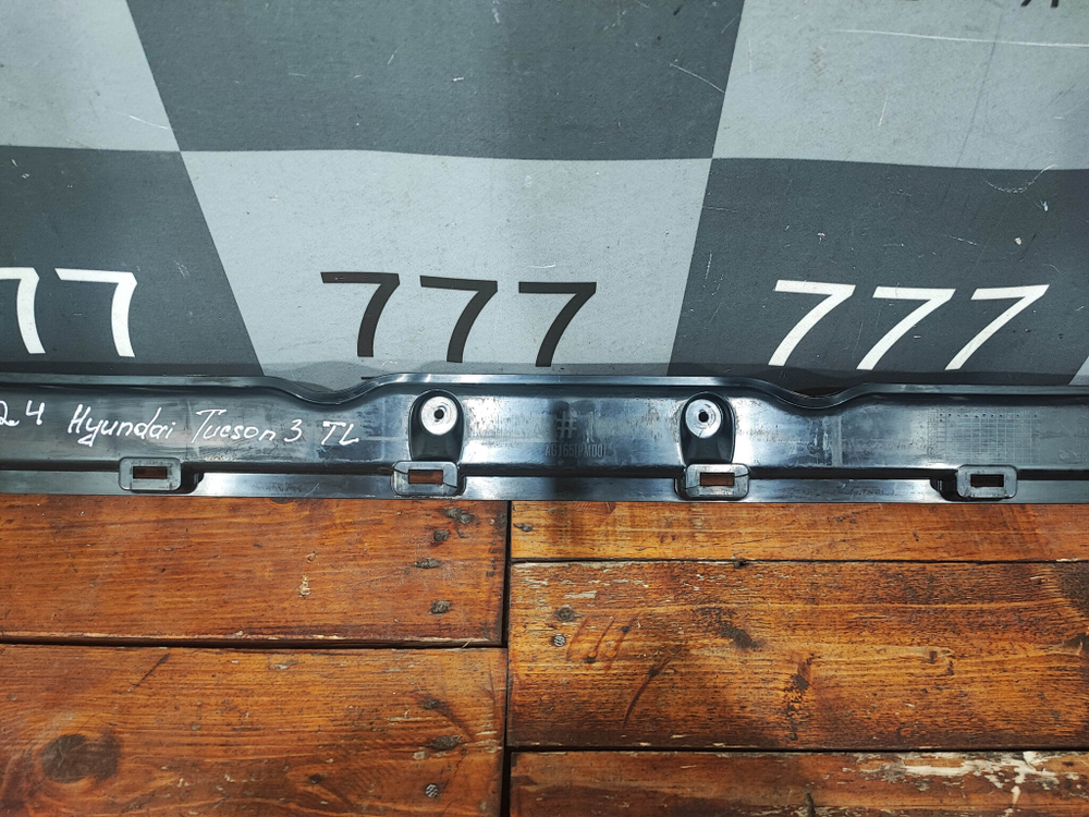 Кронштейн заднего бампера Hyundai Tucson 3 (TL) 15-21 Б/У Оригинал 87376D7500