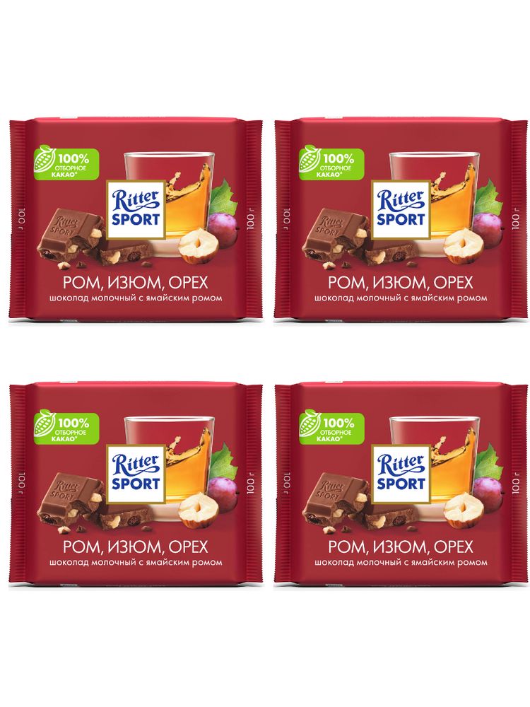 Шоколад молочный Ritter Sport Ром, изюм, орех 100 г x 4 шт