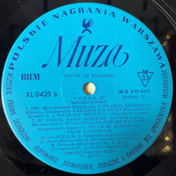 Винтажная виниловая пластинка LP Сборник Сопот Sopot 67 (Польша 1967)