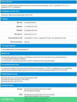 Корпус SuperMicro CSE-826BAC12-R1K23LPB