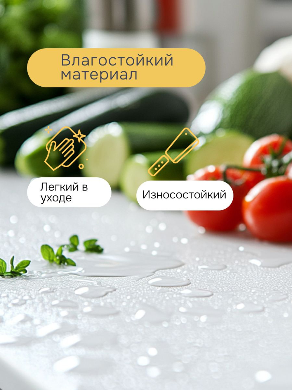Кухонный гарнитур Севилья 2 м, со столешницей, белый ЛДСП