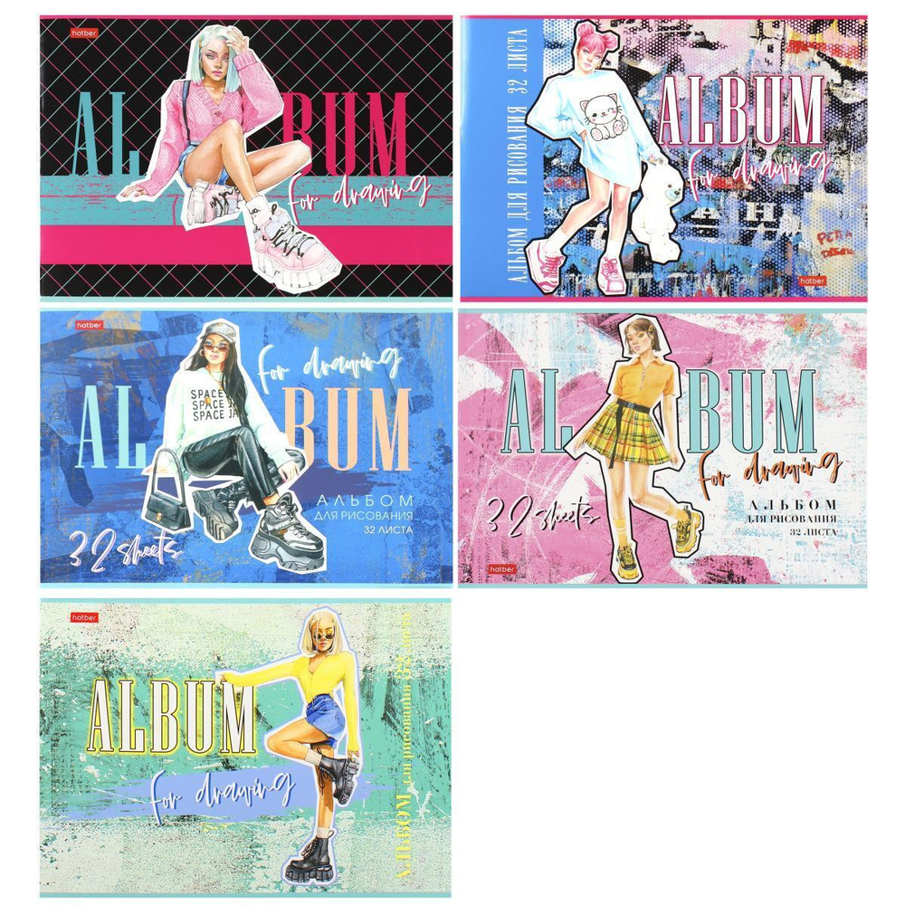 Альбом для рисования А4 32л. "Zoomer-girl" 32А4В в ассорт. (Хатбер)