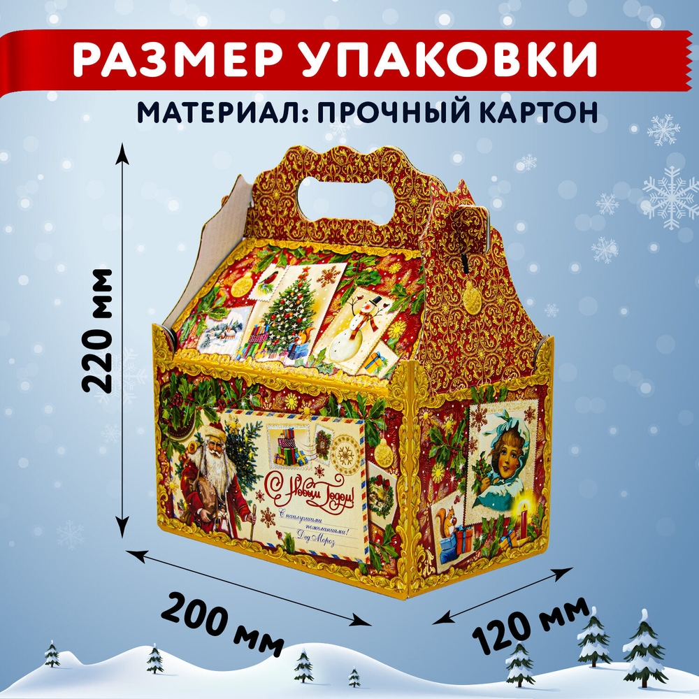 Подарок новогодний «Ларец с узорами», НАБОР конфет 1000 г, картонная коробка