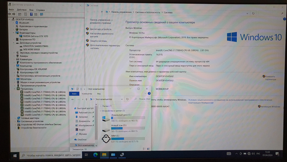 Игровой ASUS i7-7/16Gb/GTX 1070 8Gb/FHD/ ROG GL502VS-FY254 90NB0DD1-M05040/Windows 10