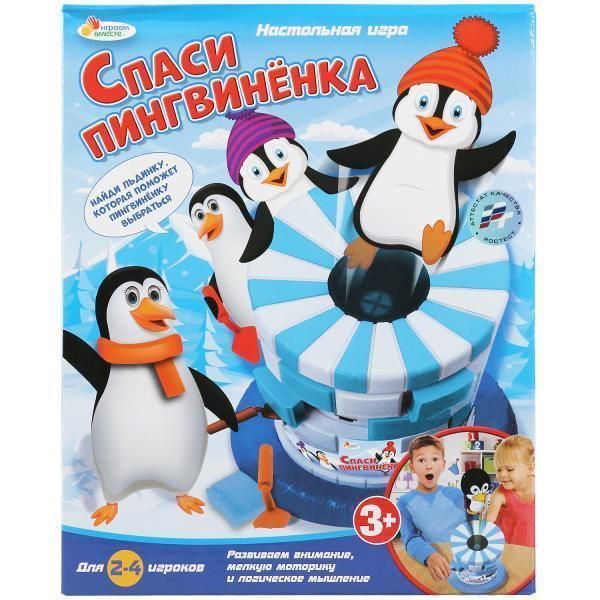 Игра настольная &quot;Играем вместе&quot; b907077-r