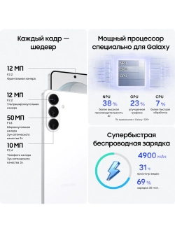 Смартфон Samsung Galaxy S26+ SM-S947BZWCCAU