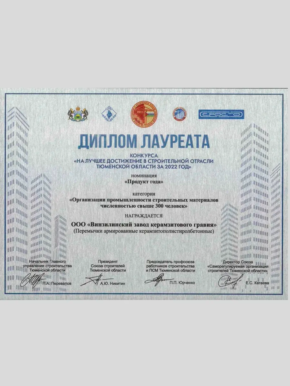 Средство от плесени в погребе