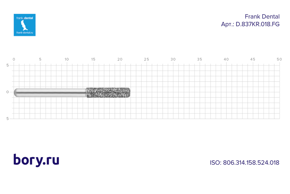 Бор алмазный стандартный Frank Dental типа FG - D.837KR.018.FG