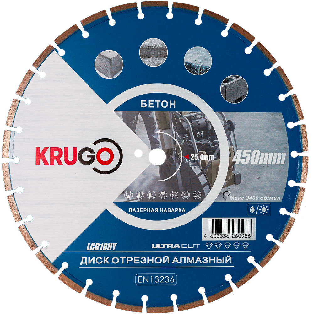 Диск алмазный для бетона KRUGO 450x25,4x40x3,6x10/17mm, лазерная наплавка, LCB18HY
