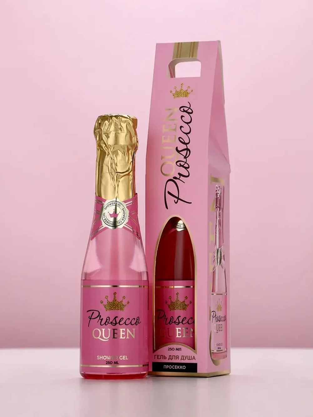 Гель для душа во флаконе шампанское Prosecco Queen, 250 мл,