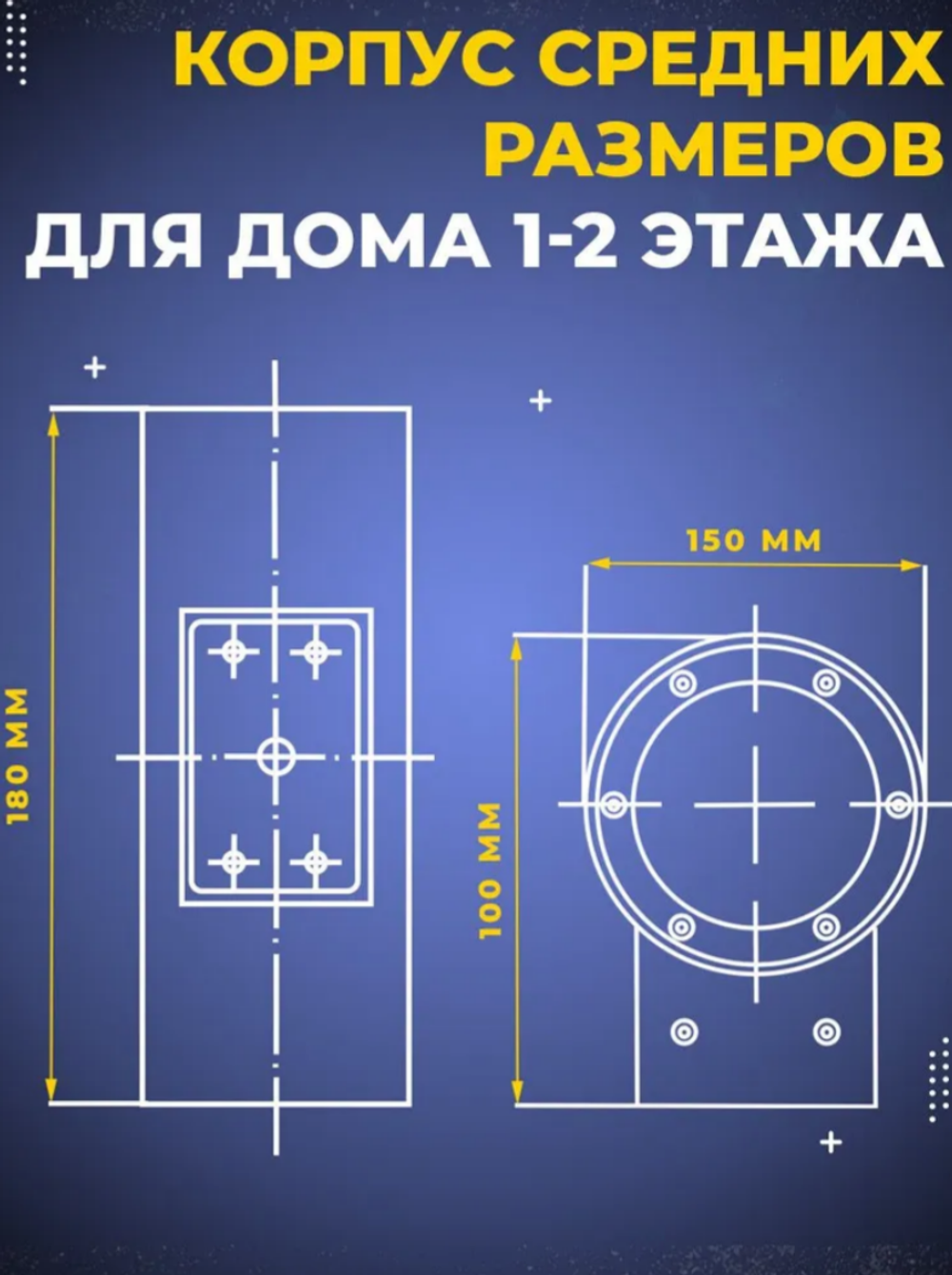Уличный 2х-лучевой фасадный архитектурный светильник 12W