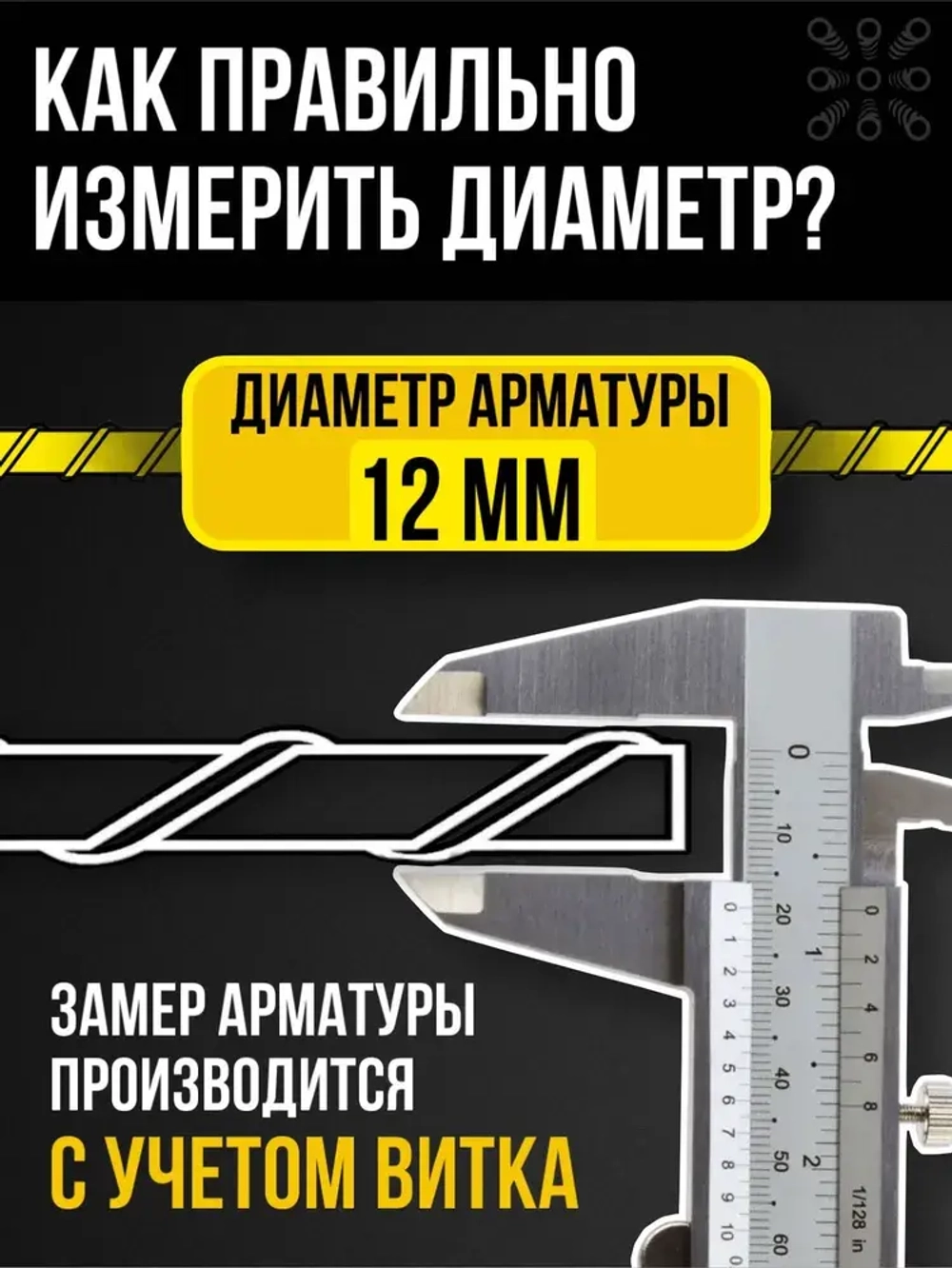 Арматура стеклопластиковая композитная d 12мм бухта 50м (ТУ d11,3мм), для фундамента, строительства, теплиц, арматура для дуг