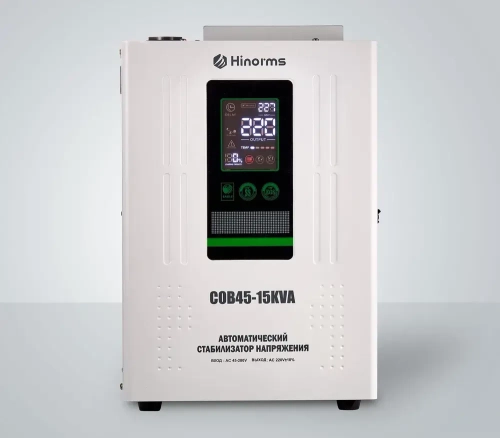 Стабилизатор напряжения Hinorms COB45 - 15 кВА