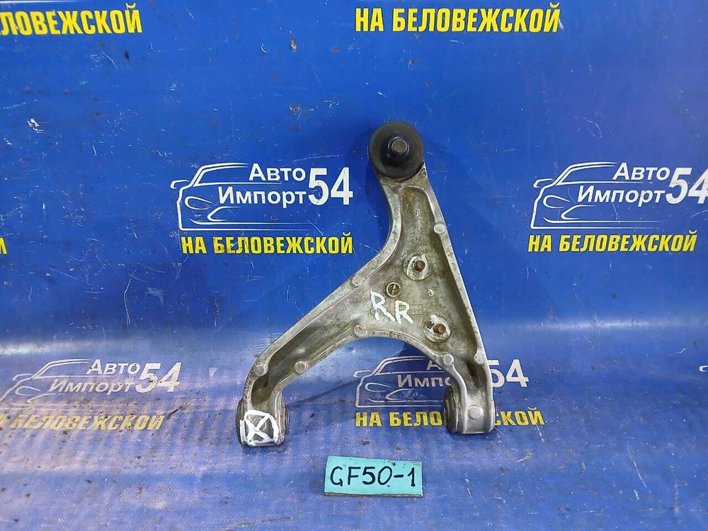 Рычаг задний правый NISSAN CIMA 2002