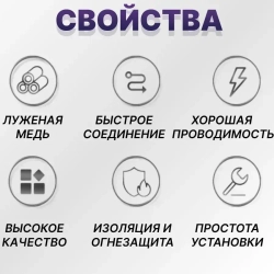 Наконечники для проводов обжимные для кримпера НШВИ(2) 380 шт