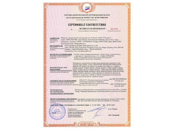 Обогреватель масляный Ballu BOH CL-09WRN 2 кВт 28790