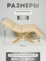 Кушетка анатомическая с регулировкой изголовья и ног Masscomplekt