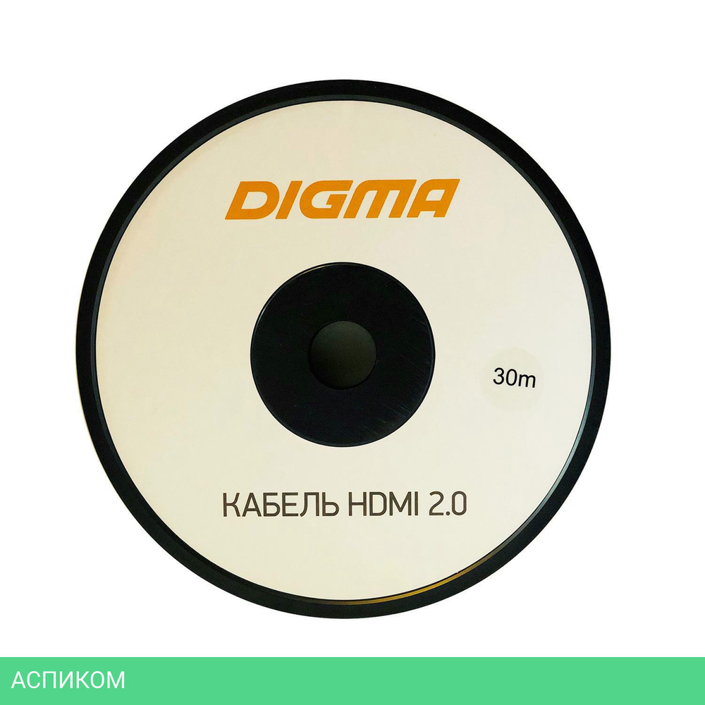 Кабель Digma HDMI 2.0 AOC HDMI (m)/HDMI (m) 30м. (BHP AOC 2.0-30)