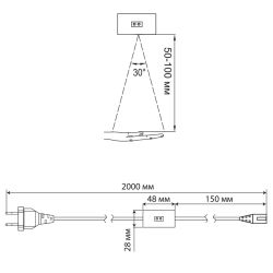 USN-Q850 150W-2P-2M WHITE Выключатель бесконтактный для подключения светильников ULI-Q150. ULI-Q950 к сети 220В. Провод 200 см. 2 контакта. Цвет белый. TM Volpe