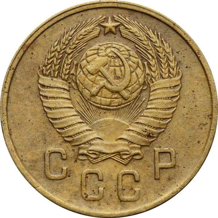 2 копейки 1957 VF