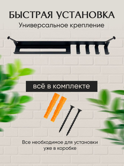 Подставка для шампуров черная, металл