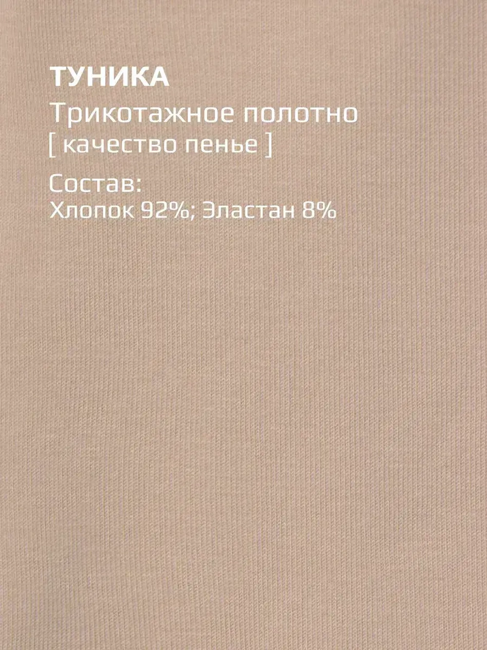 Лонгслив для девочки