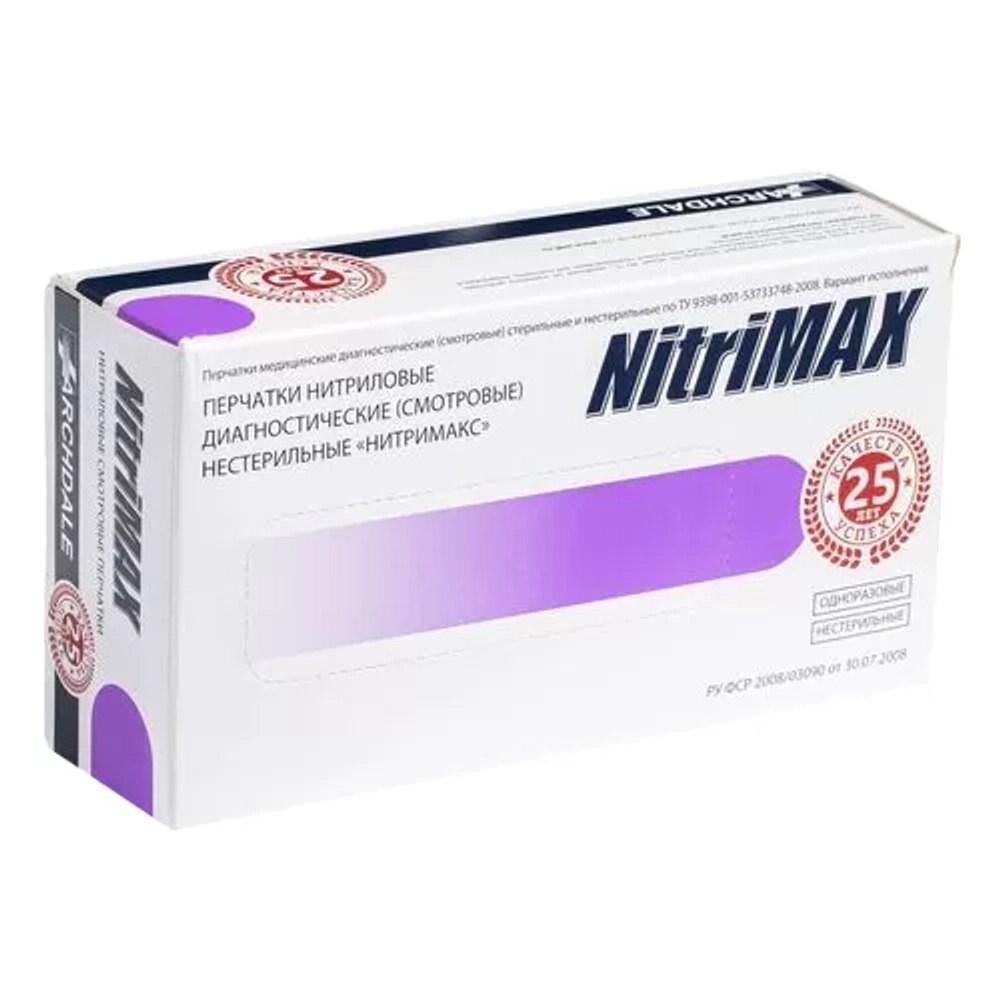 Перчатки нитриловые смотровые NitriMAX нестерильные неопудренные текстурированные размер XL сиреневый 50 пар