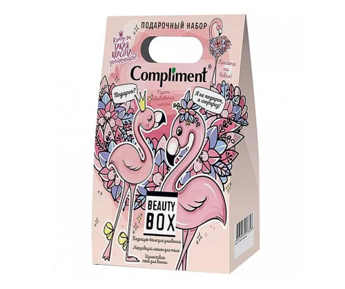 Compliment Подарочный набор Beauty Box РОЗОВЫЙ ФЛАМИНГО
