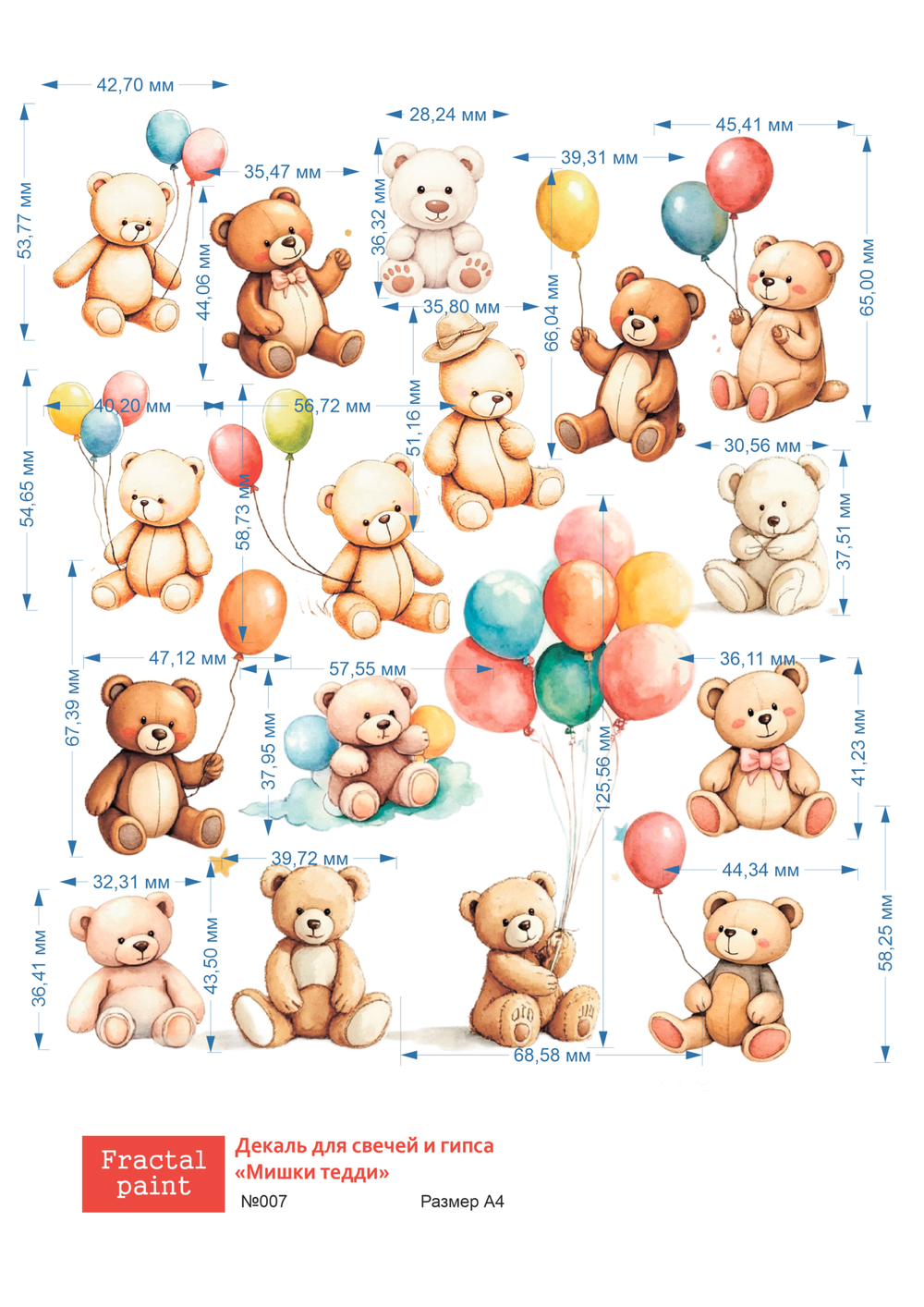 Трансфер переводной - декаль для свечей и гипса мишки Тедди 007
