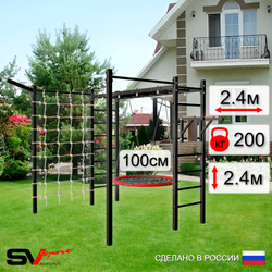 Уличная шведская стенка Sv Sport рукоход с комплектом турник прямой 2шт У5517.1 (Брусья/Гнездо 100см/Кронш бокс/Сетка)